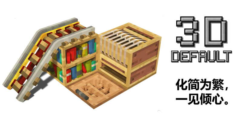 File:3D Default.png
