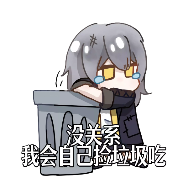 File:开拓者与垃圾桶?.png
