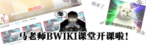 马老师.png.png