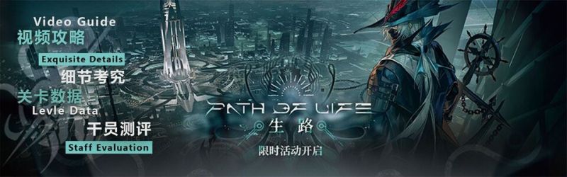 File:方舟新banner图6-7.jpg.jpg